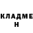 Альфа ПВП Crystall Harrison Post
