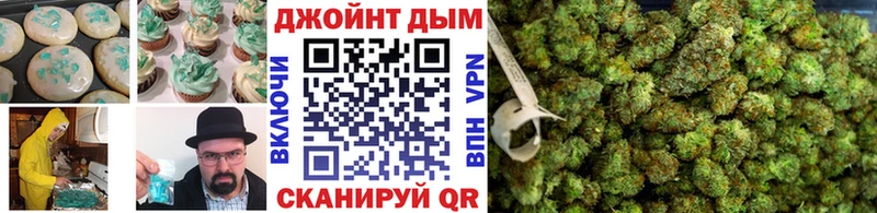 MEGA маркетплейс  Ясный  Canna-Cookies конопля 