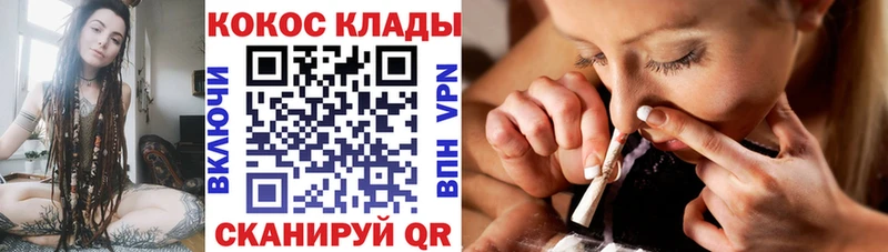 darknet состав  кракен ТОР  Ясный  Cocaine 99% 