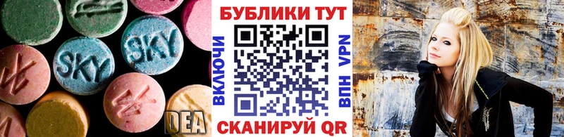 блэк спрут ONION  наркотики  Ясный  Экстази таблы 