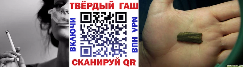 KRAKEN сайт  наркошоп  Ясный  ГАШ Premium 