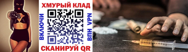 ГЕРОИН хмурый  Ясный 