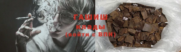марки nbome Алексин