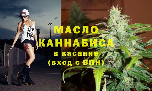 бутират Саяногорск