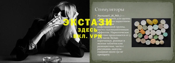 марки nbome Алексин