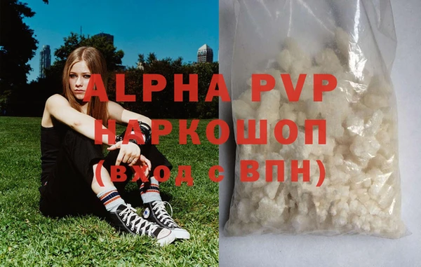 соль курить ск Сафоново