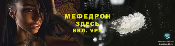 скорость mdpv Алзамай