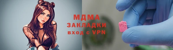 скорость mdpv Алзамай