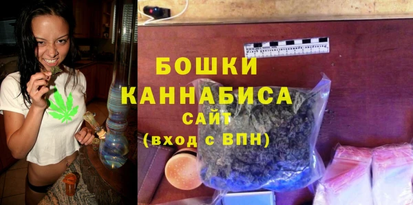 мефедрон мука Абдулино