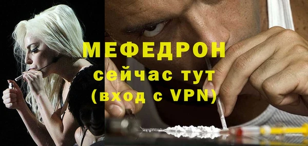 бутират Саяногорск
