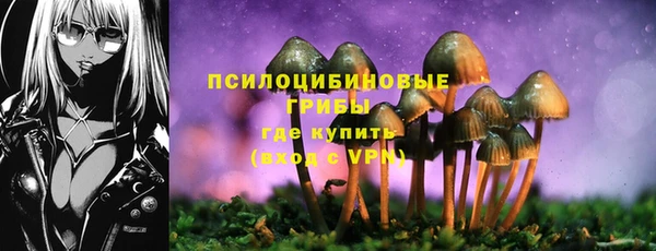 марки nbome Алексин