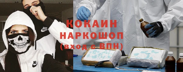 соль курить ск Сафоново