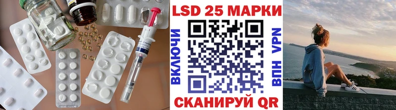 Лсд 25 экстази ecstasy  Ясный 
