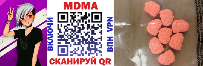 MDMA молли  Ясный 