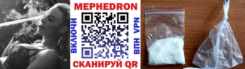 hydra ONION  Ясный  Меф мука 