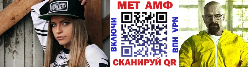 Первитин Methamphetamine  Ясный 