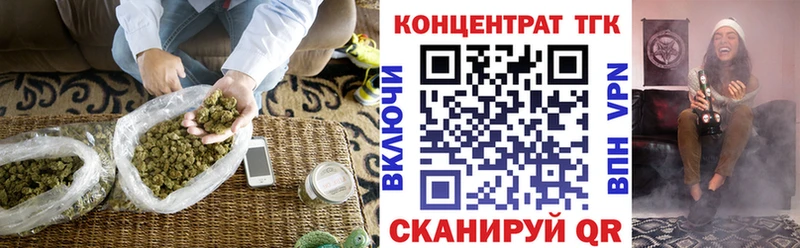 Дистиллят ТГК концентрат  hydra как войти  Ясный 