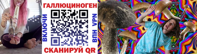 Псилоцибиновые грибы мухоморы  Ясный 